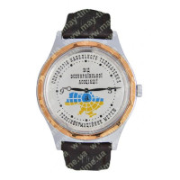 Наручний годинник з логотипом ВСЕУКРАЇНСЬКА АСОЦІАЦІЯ Операторів КАБЕЛЬНОГО ТЕЛЕБАЧЕННЯ