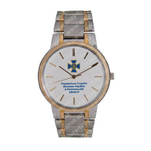 Наручний годинник з логотипом СБУ В Полтавській області