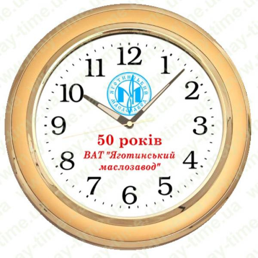 Настінний годинник з нанесеним логотипом Яготинський маслозавод