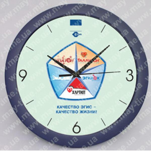 Настінний годинник з нанесеним логотипом ЕГИС