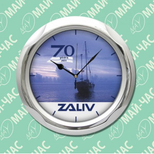 Настінний годинник з нанесеним логотипом ZALIV