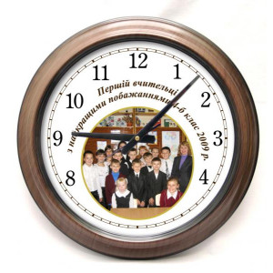 Настінний годинник з нанесеним логотипом Першій вчітельці