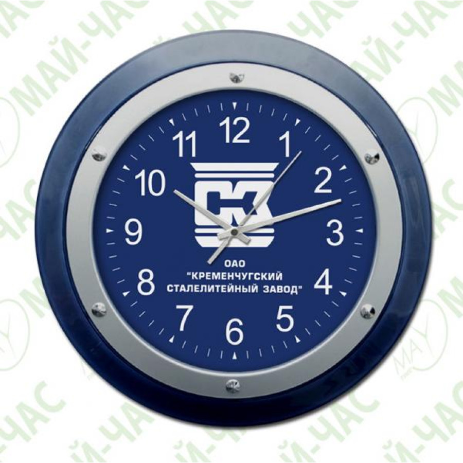 Настінний годинник з нанесеним логотипом Кременчуцький сталеливарний завод