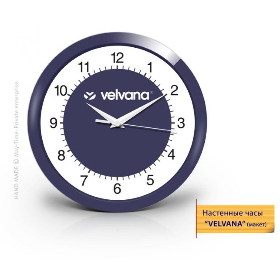 Настінний годинник з нанесеним логотипом VELVANA