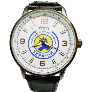 Наручний годинник з логотипом Федерація рукопашного бою України