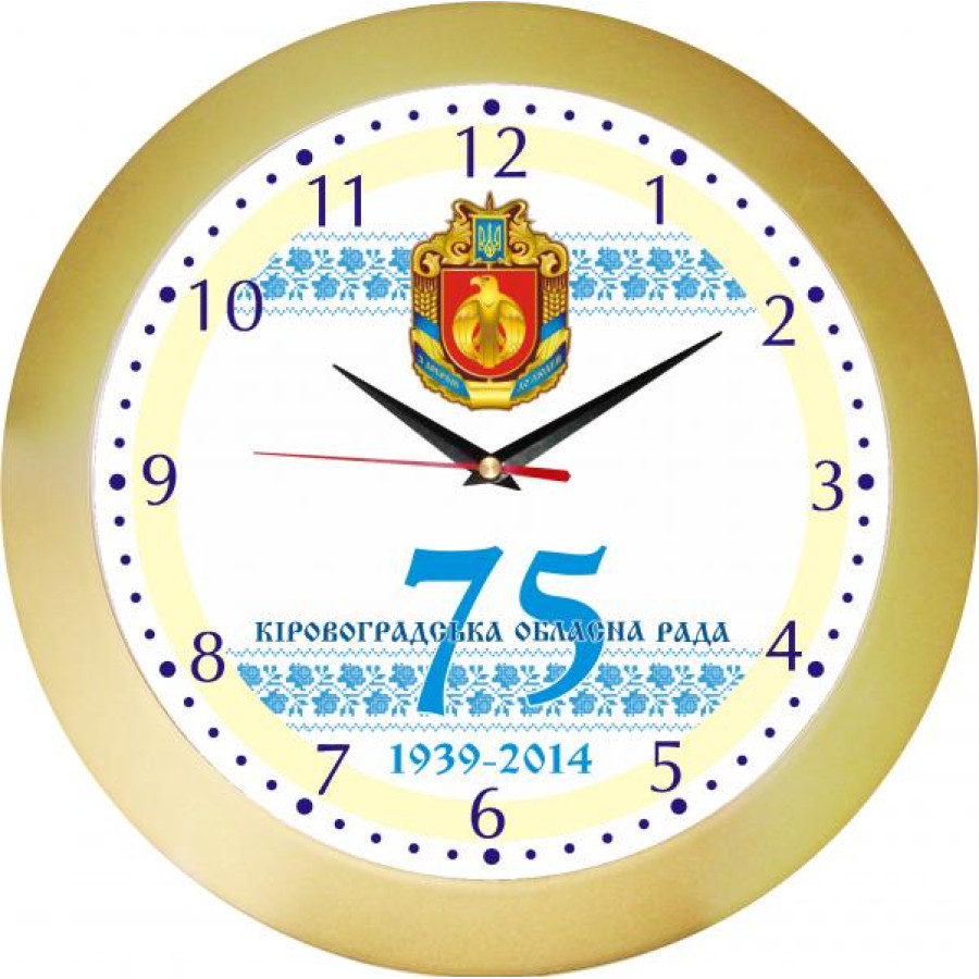 Настенные часы с нанесенным логотипом Кіровоградська обласна рада