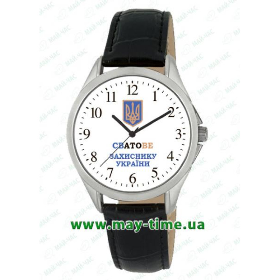 Наручные часы с  логотипом СВАТОВЕ