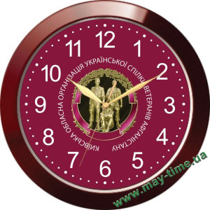 Настенные часы с нанесенным логотипом КООУСВ Афганістану 11131189