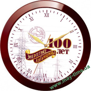 Настенные часы с нанесенным логотипом ЛЭО 11131189