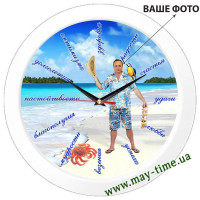 Настенные часы с нанесенным логотипом С днем рождения