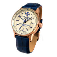 Наручные мужские часы с логотипом СБУ, тип 06