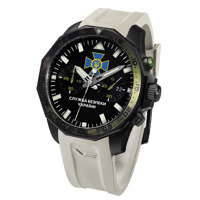 Наручные мужские часы с логотипом СБУ, logo-sbu2026-ve5