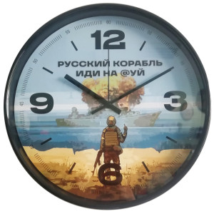 Настенные часы MAY-TIME 10002