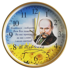 Настінний годинник MAY-TIME 10004